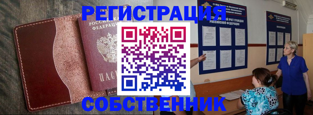 форма 3 в Невинномысске