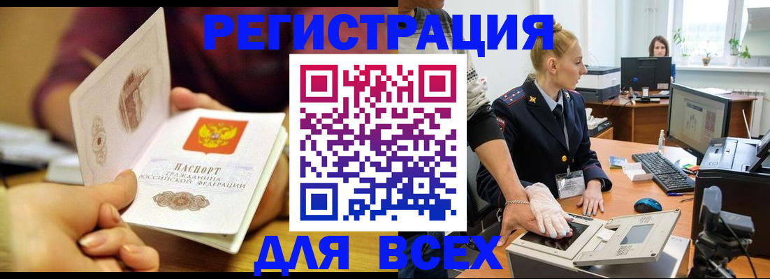 найти адрес прописки в Невинномысске